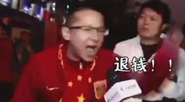 老湿超女大战国足:一场颠覆想象的跨界对决引爆全网! 老湿超女大战国足:一场颠覆想象的跨界对决引爆全网!