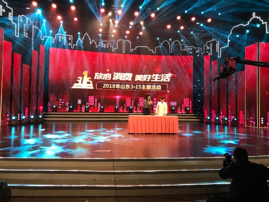直击齐鲁网直播现场:我在现场感受到的震撼与感动 直击齐鲁网直播现场:我在现场感受到的震撼与感动
