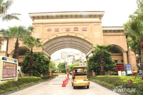 深圳市中南世纪城怎么样 深圳市中南世纪城怎么样