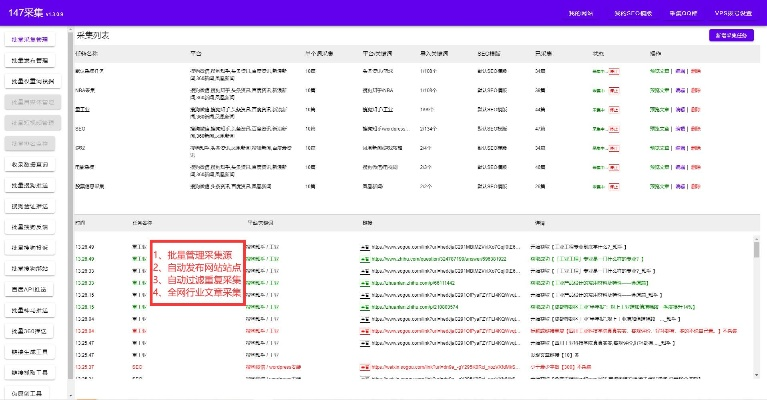 日志预处理工具长尾关键词集合 日志预处理工具长尾关键词集合