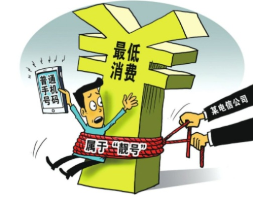霸王条款横行:年轻人该如何保护自己的合法权益? 霸王条款横行:年轻人该如何保护自己的合法权益?