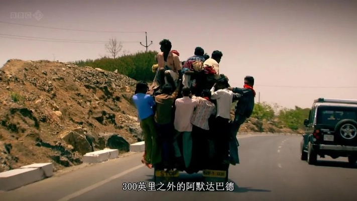 驾车看印度:一场让我心灵震撼的冒险之旅 驾车看印度:一场让我心灵震撼的冒险之旅