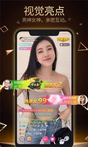 什么软件可以看美女直播的长尾关键词有什么 什么软件可以看美女直播的长尾关键词有什么