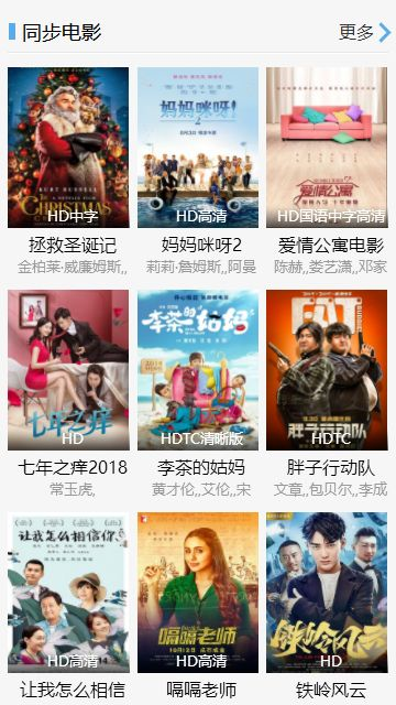 秋霞电影高清百度长尾关键词有哪些 秋霞电影高清百度长尾关键词有哪些