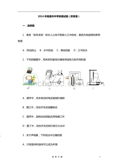 南通市怎么自学物理 南通市怎么自学物理