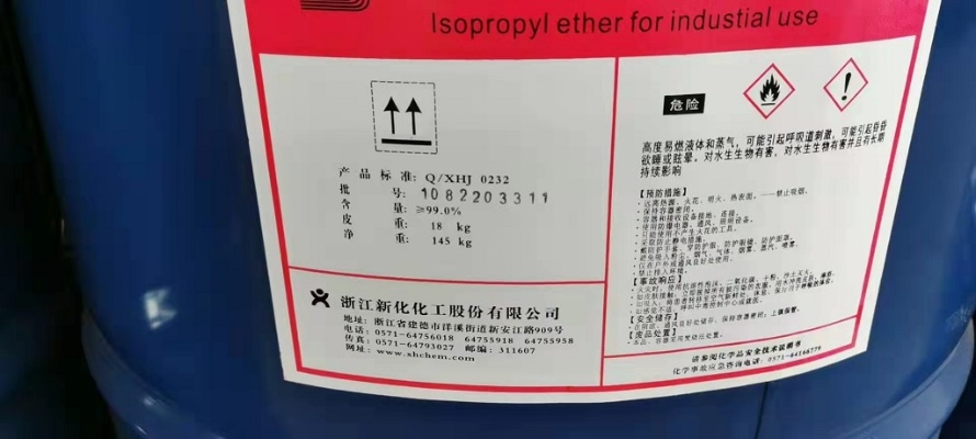 兰州异丙醚的相关长尾关键词有哪些 兰州异丙醚的相关长尾关键词有哪些