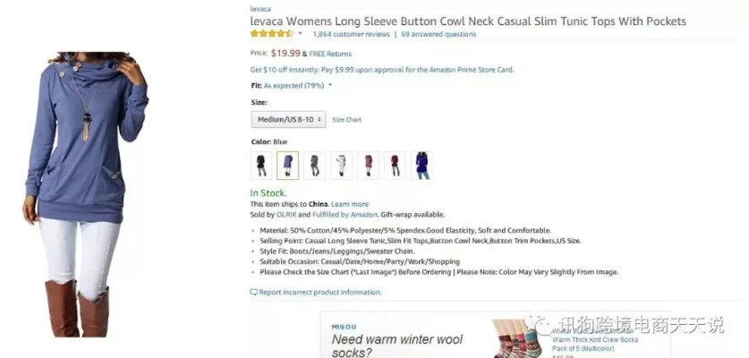 买衣服的有哪些网站有哪些百度长尾关键词有哪些 买衣服的有哪些网站有哪些百度长尾关键词有哪些