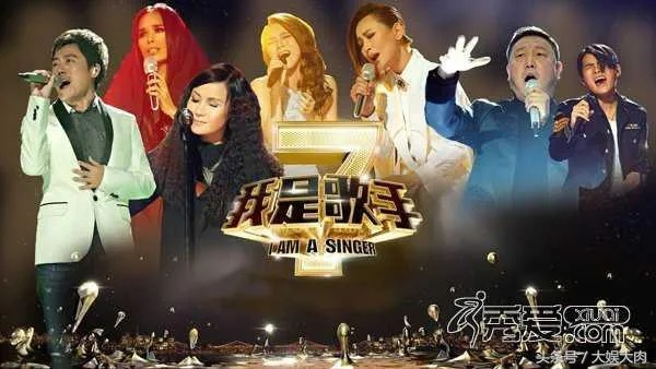 《我是歌手2总决赛直播:一场震撼心灵的视听盛宴》 《我是歌手2总决赛直播:一场震撼心灵的视听盛宴》