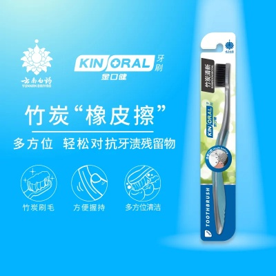 洁牙工具独立包装图片长尾关键词集合 洁牙工具独立包装图片长尾关键词集合