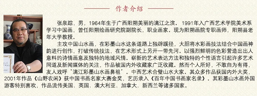 桂林梁峻溪相关长尾关键词有哪些 桂林梁峻溪相关长尾关键词有哪些