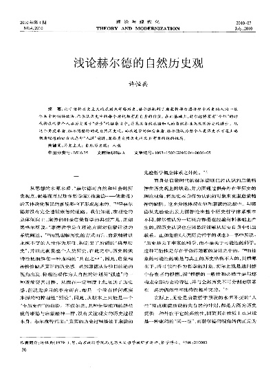 马尔贝尔德:探索神秘之地的自然与文化瑰宝 马尔贝尔德:探索神秘之地的自然与文化瑰宝