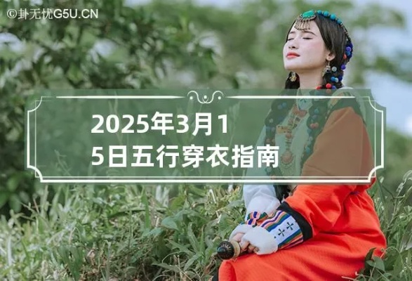 【哈尔滨今日穿衣指南】2025年5月4日哈尔滨穿衣指南有哪些 【哈尔滨今日穿衣指南】2025年5月4日哈尔滨穿衣指南有哪些