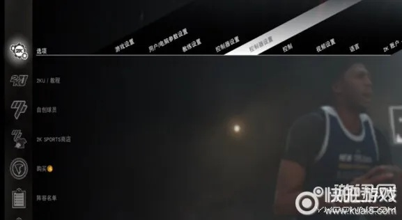 NBA2K16键盘按键设置指南:让你在虚拟球场上如鱼得水 NBA2K16键盘按键设置指南:让你在虚拟球场上如鱼得水