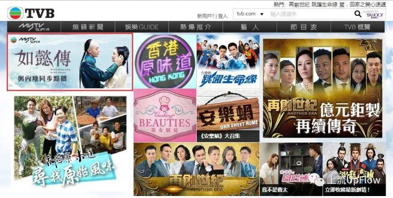 高清翡翠台直播:年轻人追剧新选择,畅享视听盛宴 高清翡翠台直播:年轻人追剧新选择,畅享视听盛宴