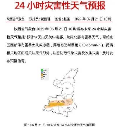 【西安未来7天天气预报】西安未来一周天气情况 【西安未来7天天气预报】西安未来一周天气情况