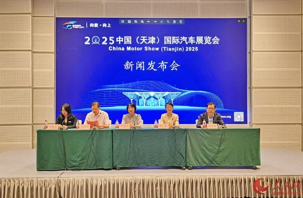 2025.11.18天津今日最新新闻有哪些 2025.11.18天津今日最新新闻有哪些