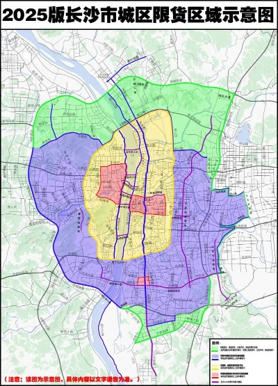 长沙市市路禁止什么车 长沙市市路禁止什么车