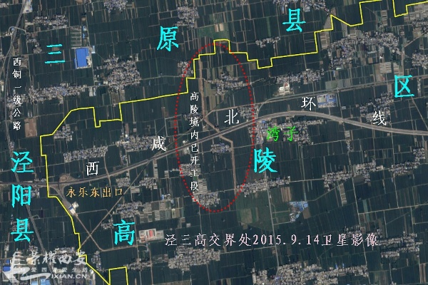 西安市去高陵县怎么走 西安市去高陵县怎么走