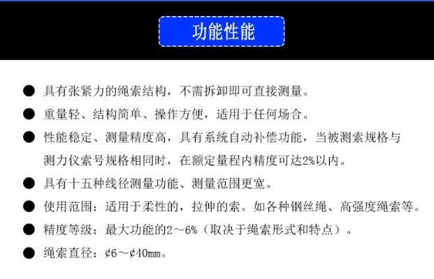 江苏位移力测量工具百度长尾关键词有哪些 江苏位移力测量工具百度长尾关键词有哪些