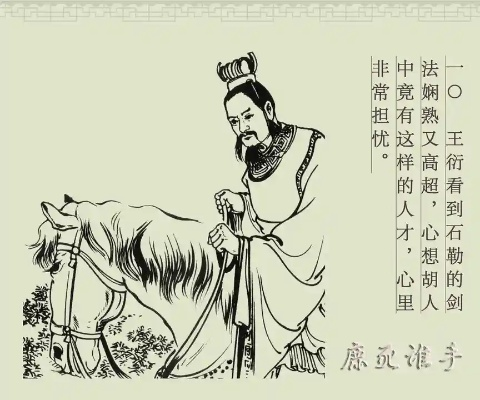 鹿死谁手:历史典故背后的权力博弈与人生启示 鹿死谁手:历史典故背后的权力博弈与人生启示