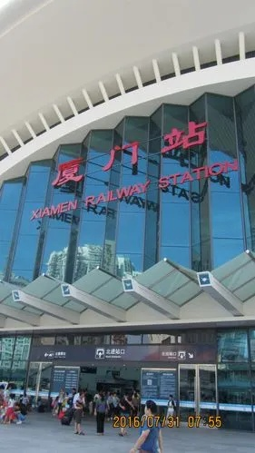 厦门市火车站叫什么名字 厦门市火车站叫什么名字