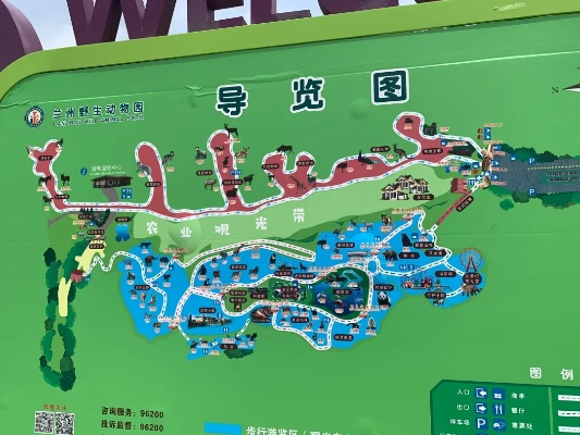 兰州市户外生态园在哪里 兰州市户外生态园在哪里