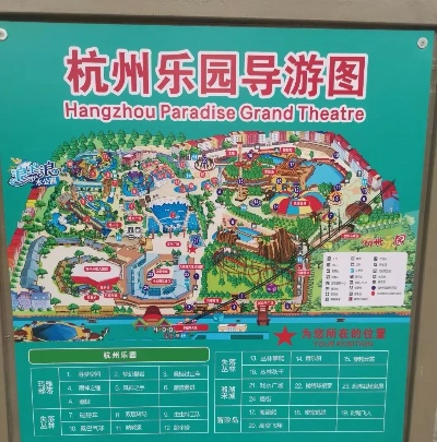 杭州市游乐园在哪个地方 杭州市游乐园在哪个地方