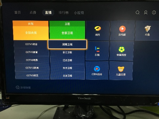 如何轻松观看湖南卫视直播:方法与技巧全解析 如何轻松观看湖南卫视直播:方法与技巧全解析