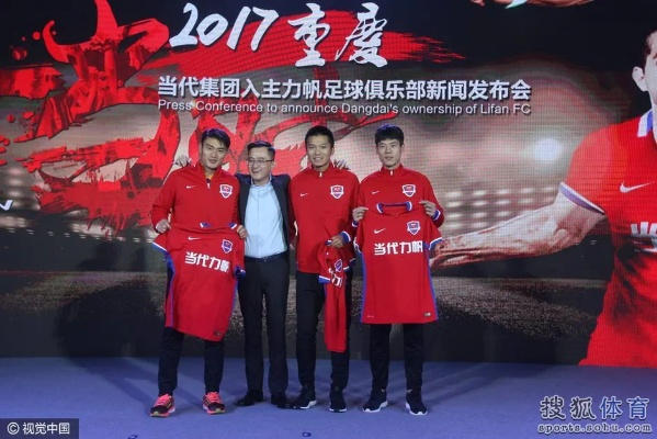 重庆力帆少东家:从富二代到创业先锋的蜕变之路 重庆力帆少东家:从富二代到创业先锋的蜕变之路