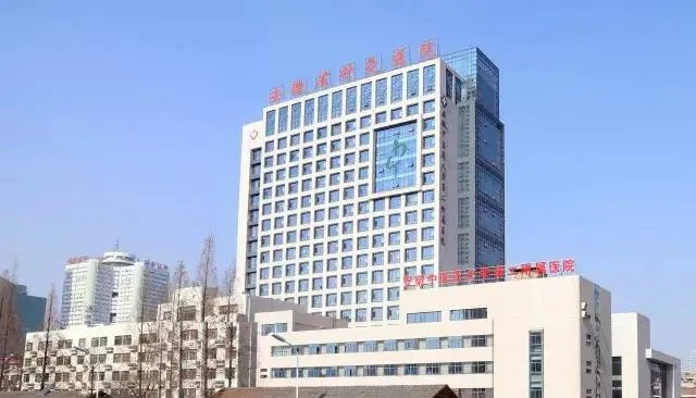 合肥市瑶海区医院怎么样 合肥市瑶海区医院怎么样