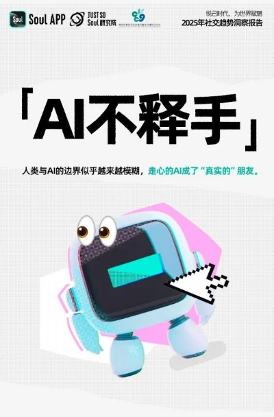 阿巴达:解锁年轻人生活新方式的秘密武器 阿巴达:解锁年轻人生活新方式的秘密武器