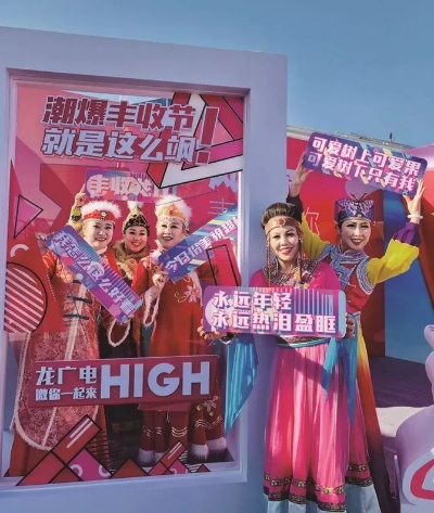黑龙江卫视直播:解锁东北文化魅力,年轻人都在看什么? 黑龙江卫视直播:解锁东北文化魅力,年轻人都在看什么?