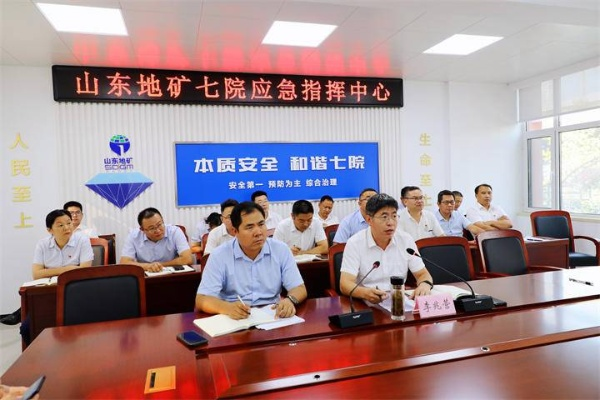 河南省有色金属地质矿产局第七地质大队介绍? 河南省有色金属地质矿产局第七地质大队介绍?