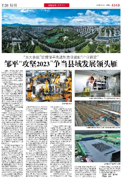 桂林邹平相关长尾关键词有哪些 桂林邹平相关长尾关键词有哪些
