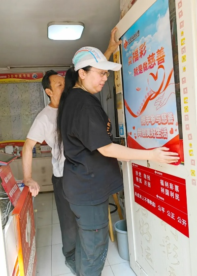 长春福彩:公益与梦想同行,为城市注入温暖力量 长春福彩:公益与梦想同行,为城市注入温暖力量