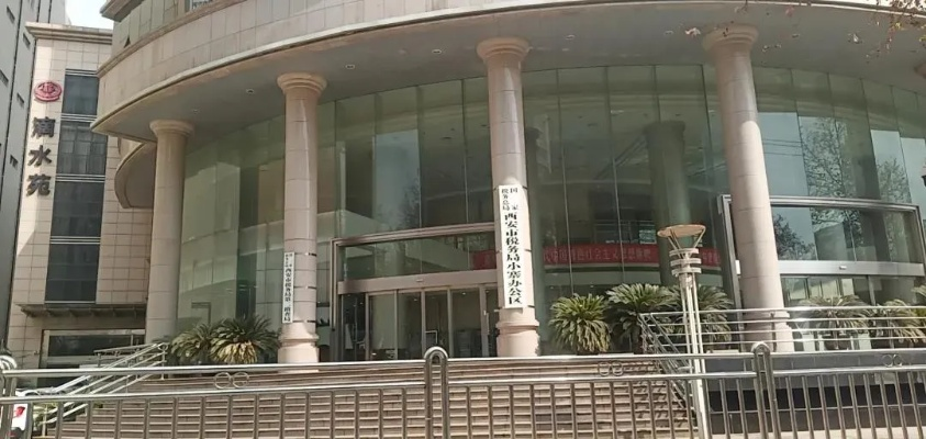 西安市国库是个什么单位 西安市国库是个什么单位