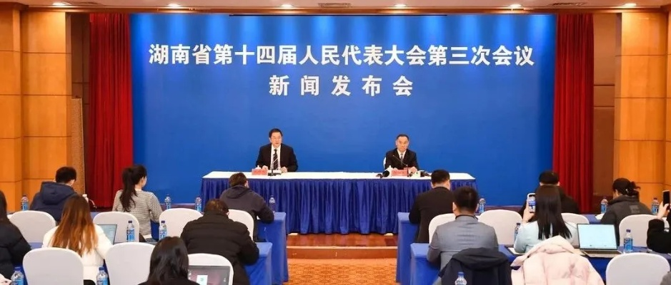 2025.11.12长沙今日最新新闻有哪些 2025.11.12长沙今日最新新闻有哪些