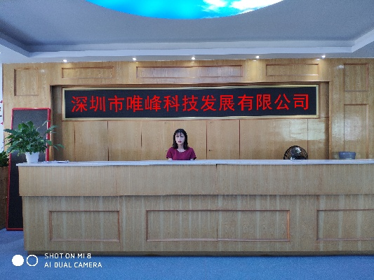 深圳市维琪科技怎么样 深圳市维琪科技怎么样