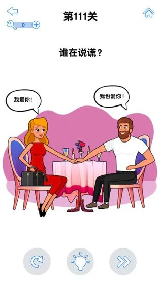 谜局:一场让你欲罢不能的烧脑游戏 谜局:一场让你欲罢不能的烧脑游戏