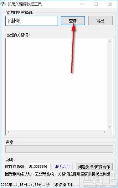 t 同步工具怎么用长尾关键词集合 t 同步工具怎么用长尾关键词集合
