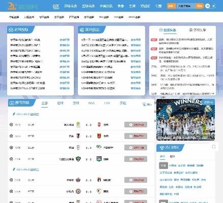 有什么网站可以看足球直播的_有什么网站可以看足球直播的免费观看 有什么网站可以看足球直播的_有什么网站可以看足球直播的免费观看