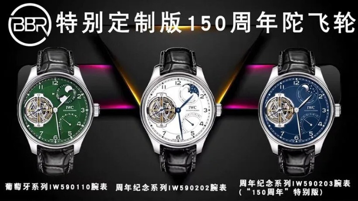 顶级复刻万国表品质卓越再现经典风采 经典风采 品质 复刻表 万国表 手表资讯 第2张 顶级复刻万国表品质卓越再现经典风采 经典风采 品质 复刻表 万国表 手表资讯 第2张