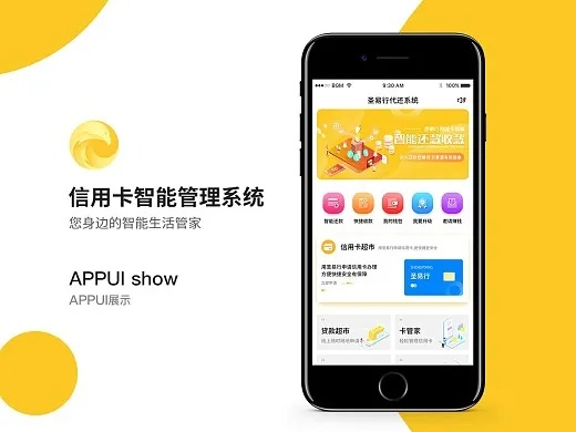 苏约卡盟:年轻人的信用卡管理神器,轻松玩转信用生活 苏约卡盟:年轻人的信用卡管理神器,轻松玩转信用生活