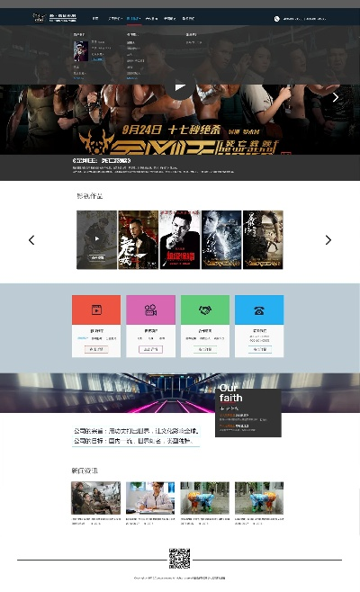 黑市拳电影网站长尾关键词集合 黑市拳电影网站长尾关键词集合