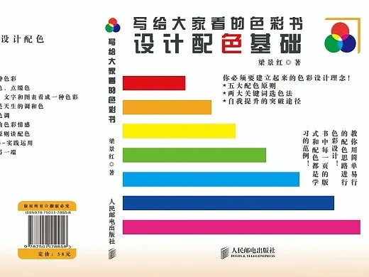 色图书:让阅读不再单调,用色彩点亮你的知识世界 色图书:让阅读不再单调,用色彩点亮你的知识世界