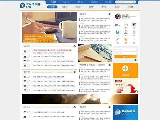 中国太平网站首页全部长尾关键词 中国太平网站首页全部长尾关键词
