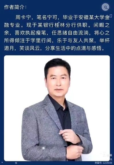 长沙宁国辉相关长尾关键词有哪些 长沙宁国辉相关长尾关键词有哪些