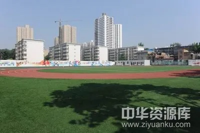 西安10中咋样? 西安10中咋样?