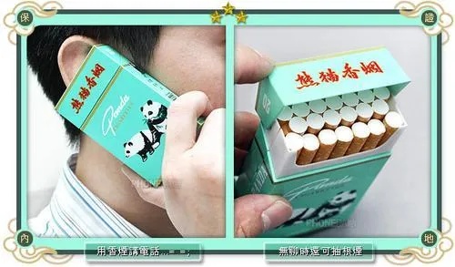 大熊猫烟多少钱的简易引见