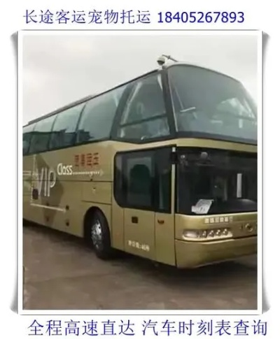 驻马店大巴车:到无锡经过什么地方? 驻马店大巴车:到无锡经过什么地方?